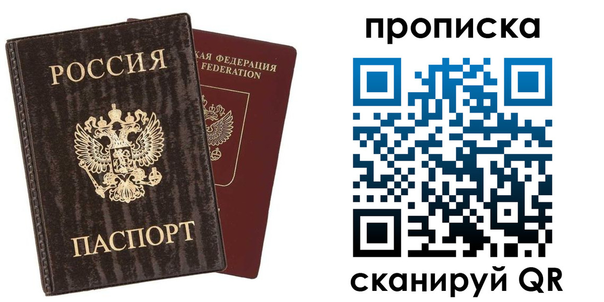временная регистрация адрес в Мантурово