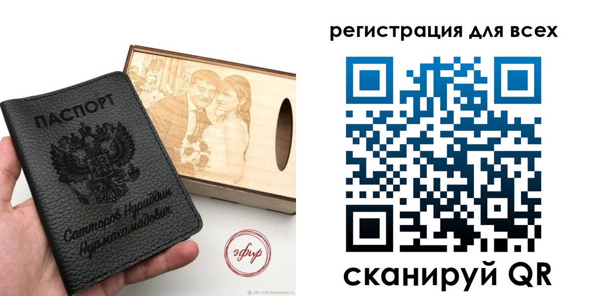 временная регистрация гарантия в Мантурово